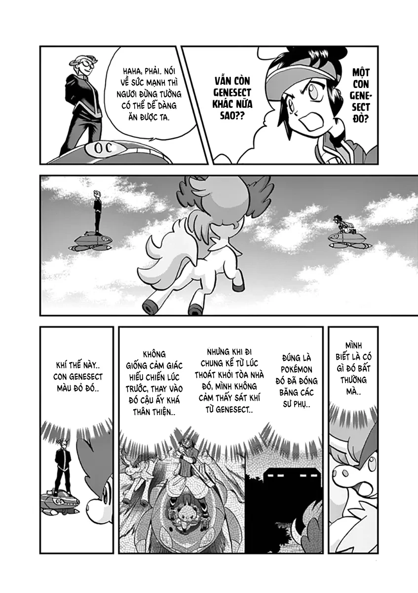 Pokemon Special Chapter  546 - 27
