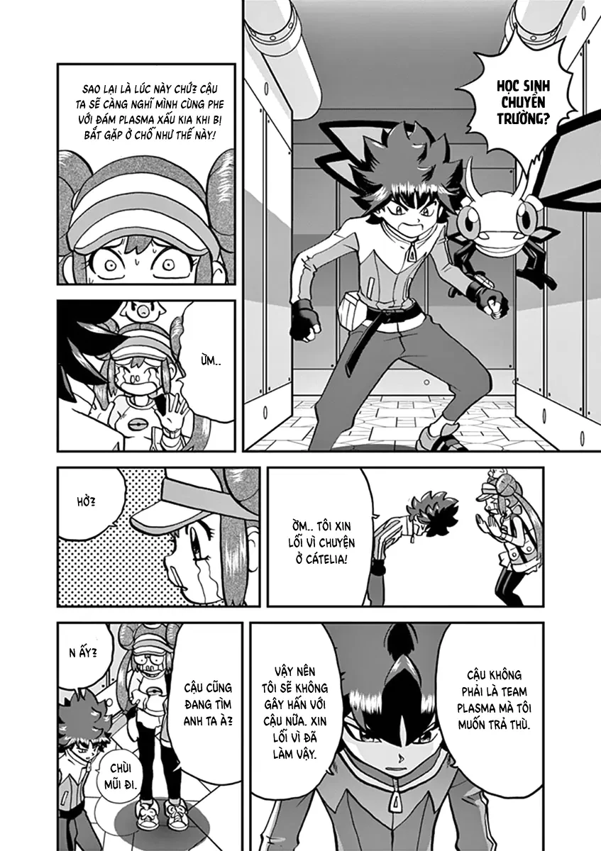 Pokemon Special Chapter  547 - 10