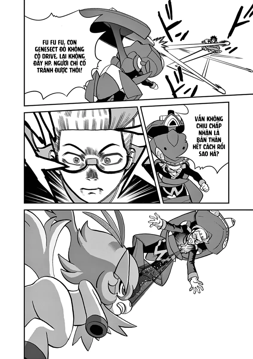 Pokemon Special Chapter  547 - 26