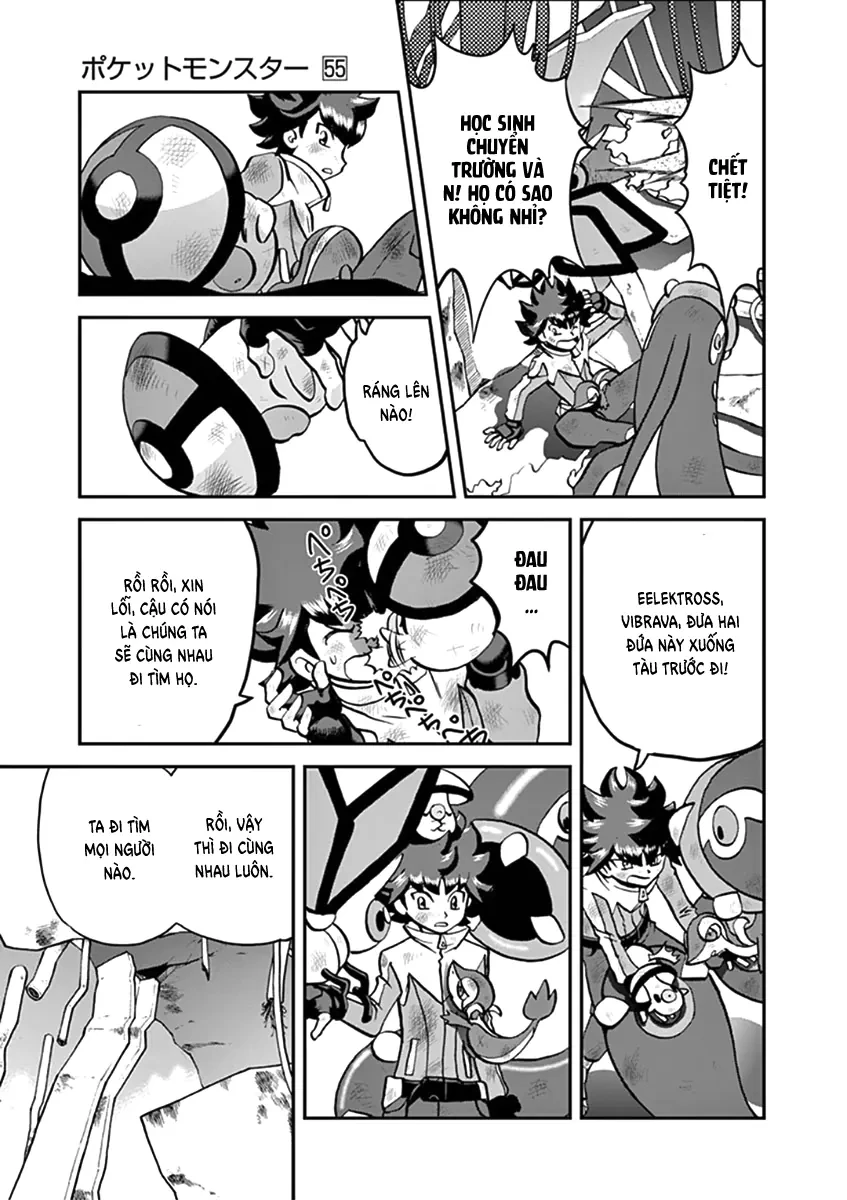 Pokemon Special Chapter  547 - 46