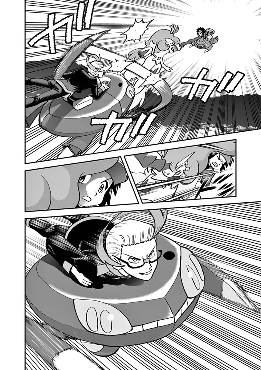 Pokemon Special Chapter  547 - 57
