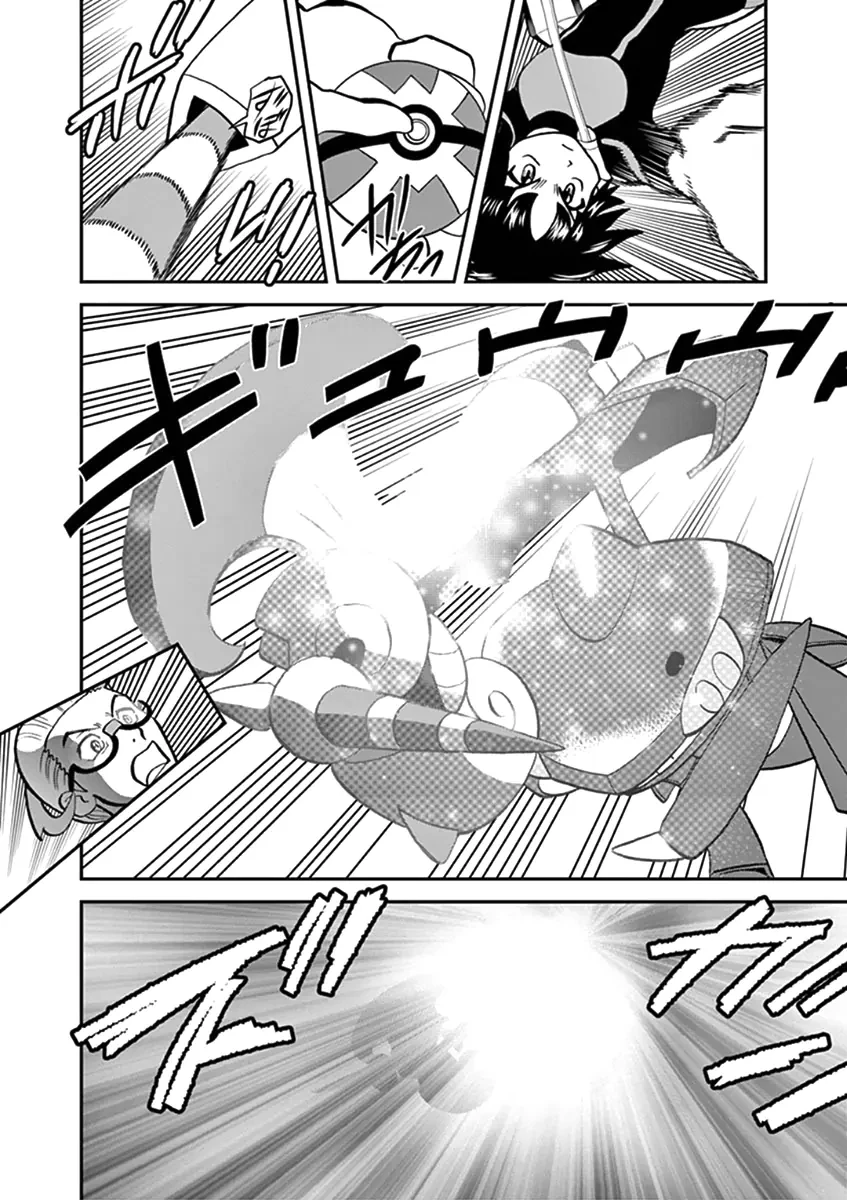 Pokemon Special Chapter  547 - 65