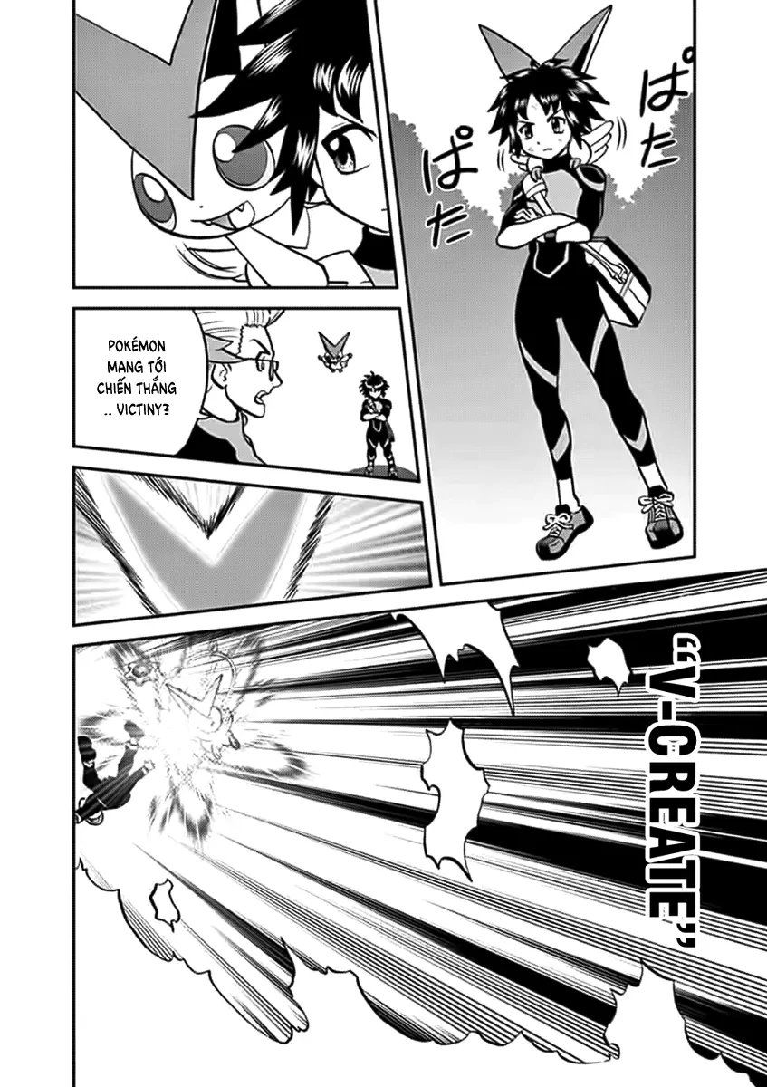 Pokemon Special Chapter  547 - 67