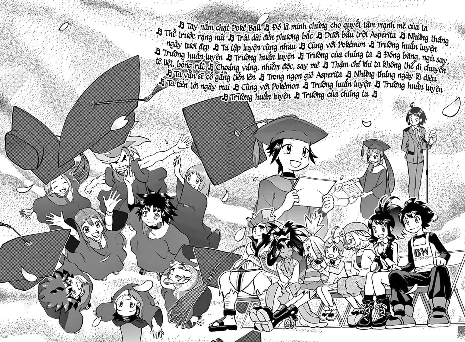 Pokemon Special Chapter  548 - 18