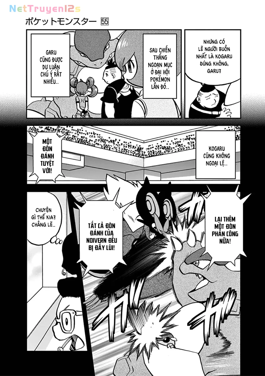 Pokemon Special Chapter  549 - 11