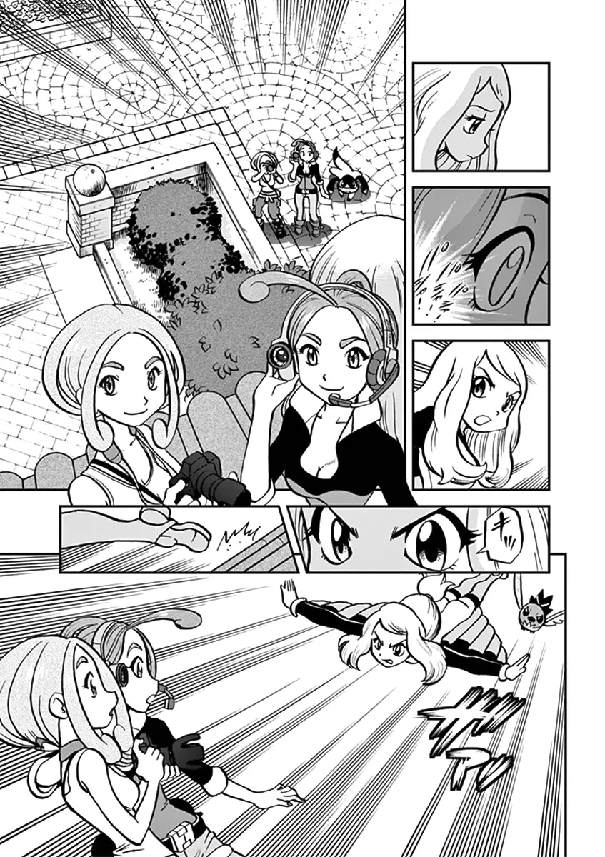 Pokemon Special Chapter  549 - 17