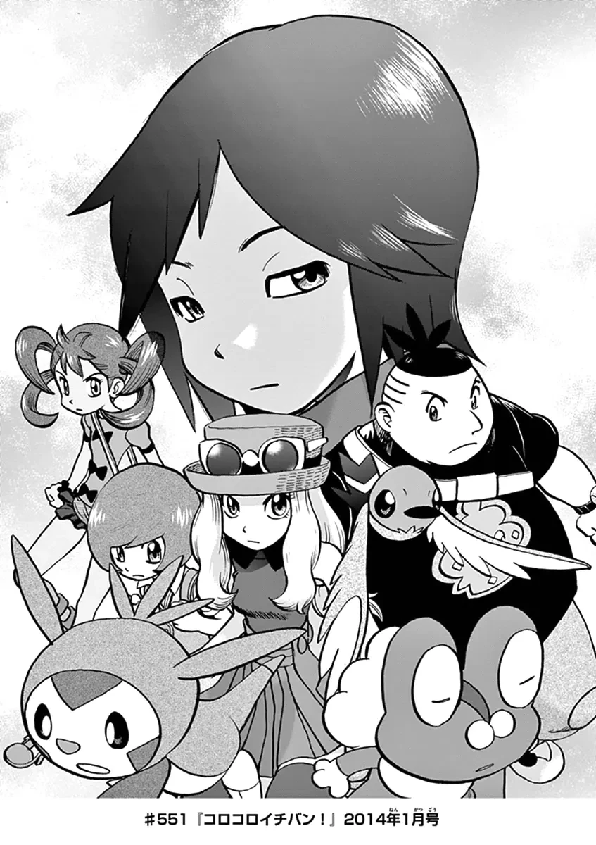 Pokemon Special Chapter  551 - 24