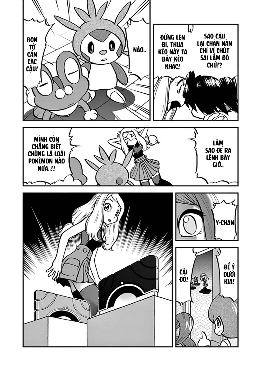 Pokemon Special Chapter  552 - 5