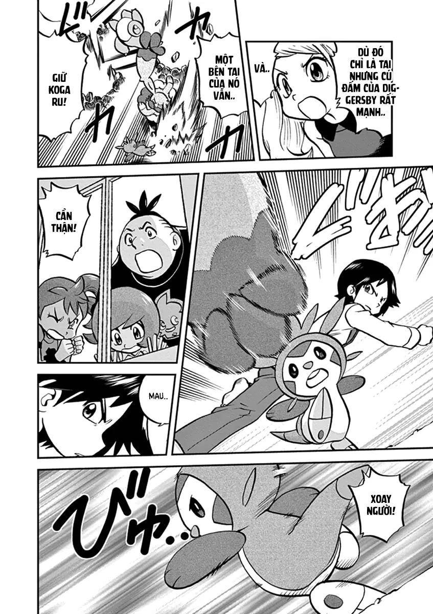 Pokemon Special Chapter  552 - 9