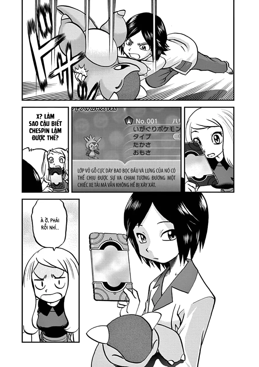 Pokemon Special Chapter  552 - 11