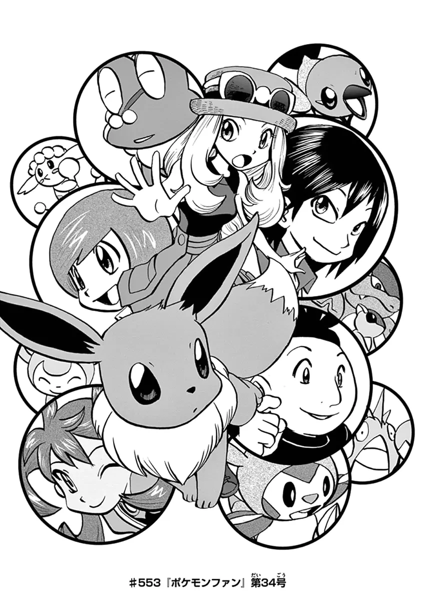 Pokemon Special Chapter  553 - 29