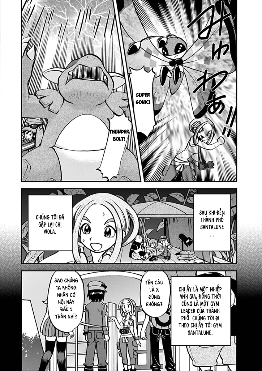 Pokemon Special Chapter  555 - 1
