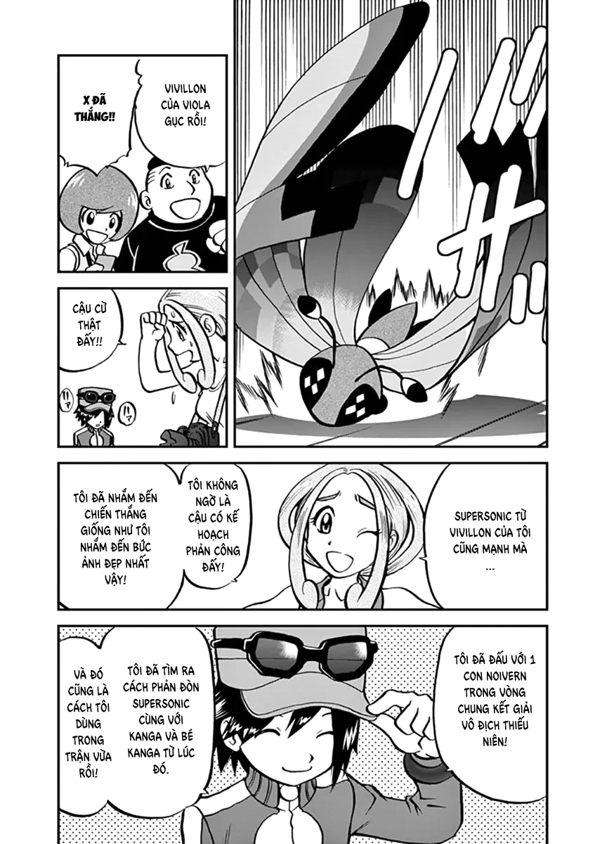 Pokemon Special Chapter  555 - 8