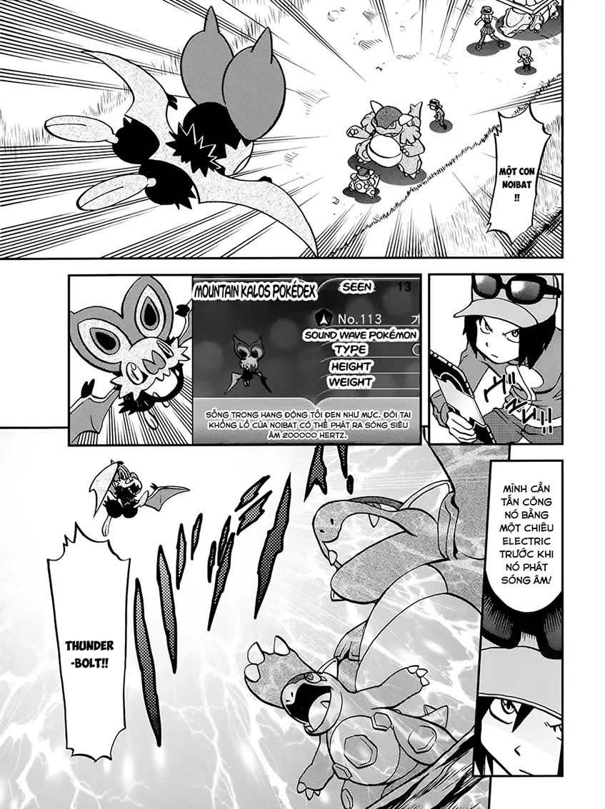 Pokemon Special Chapter  557 - 2
