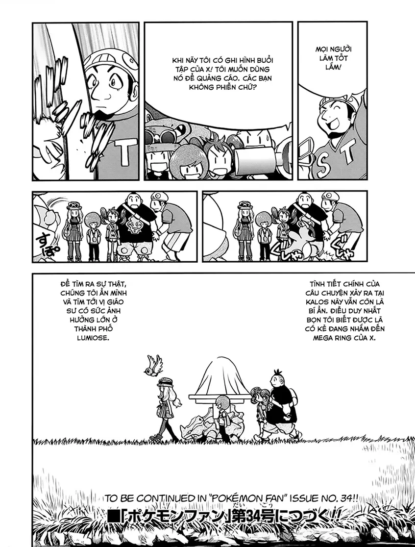 Pokemon Special Chapter  557 - 23