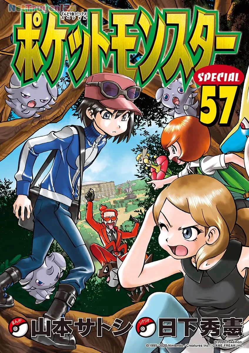 Pokemon Special Chapter  560 - 1