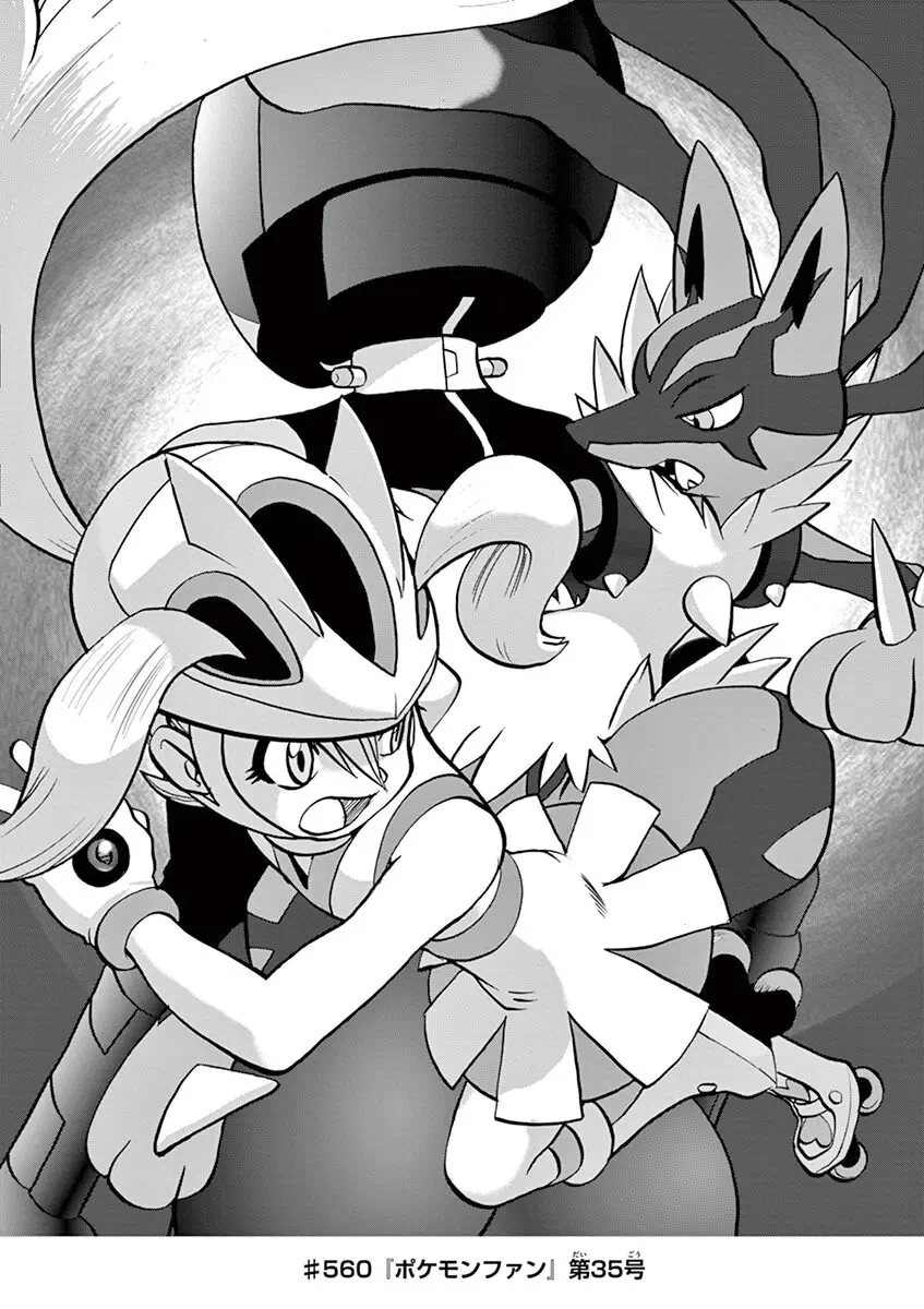 Pokemon Special Chapter  560 - 25