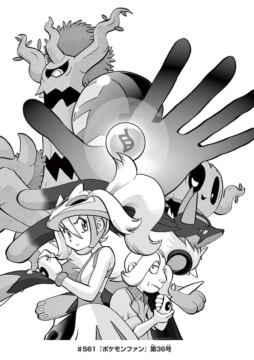 Pokemon Special Chapter  561 - 25