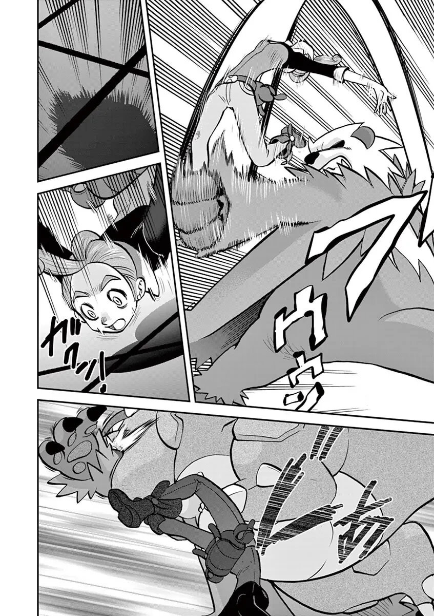Pokemon Special Chapter  562 - 17