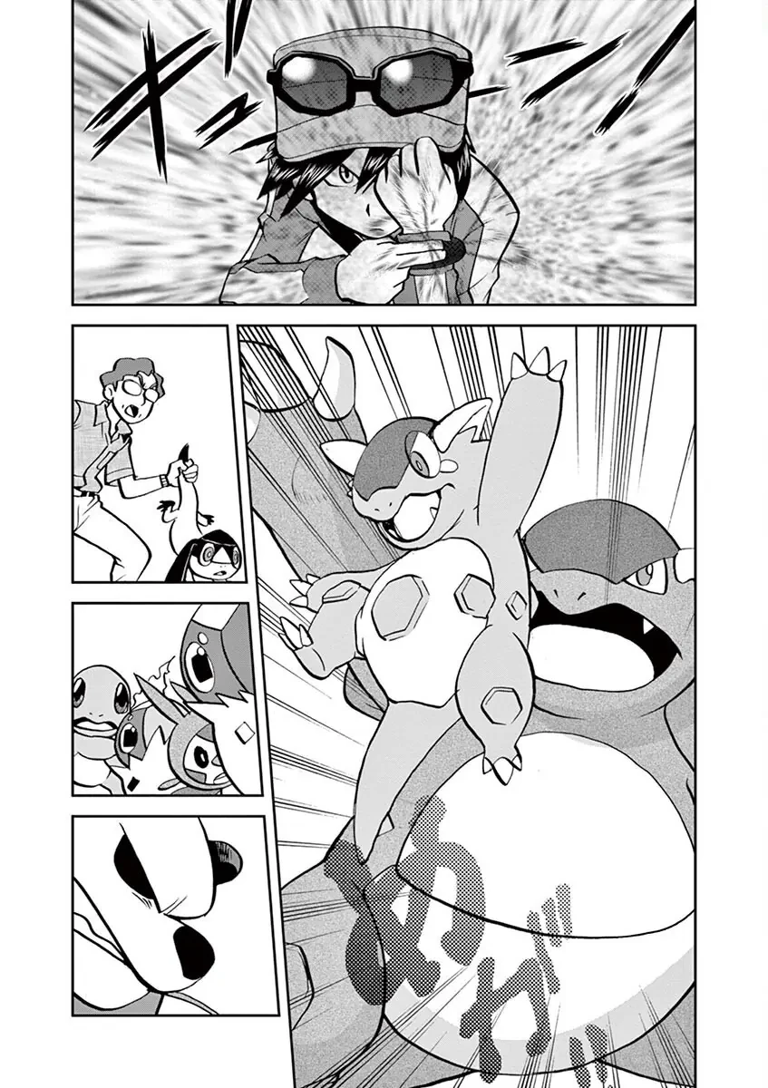Pokemon Special Chapter  563 - 1