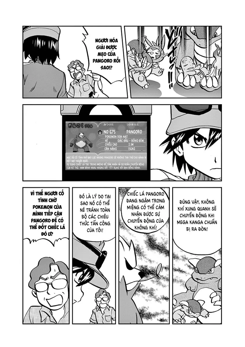 Pokemon Special Chapter  563 - 12