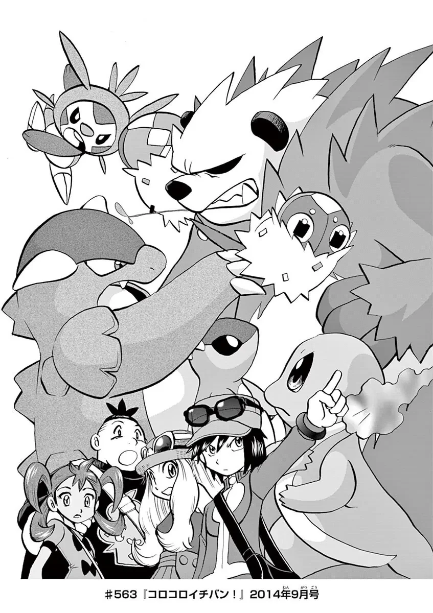 Pokemon Special Chapter  563 - 25