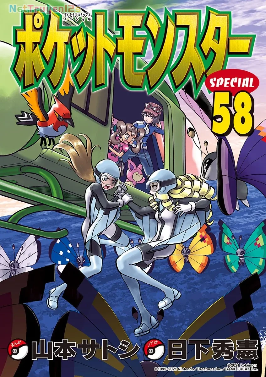 Pokemon Special Chapter  567 - 1