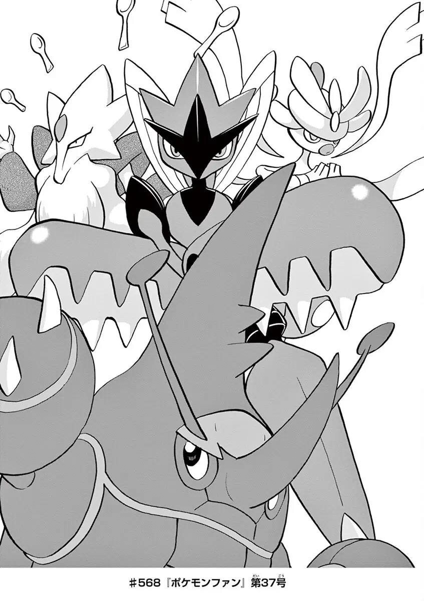 Pokemon Special Chapter  568 - 25