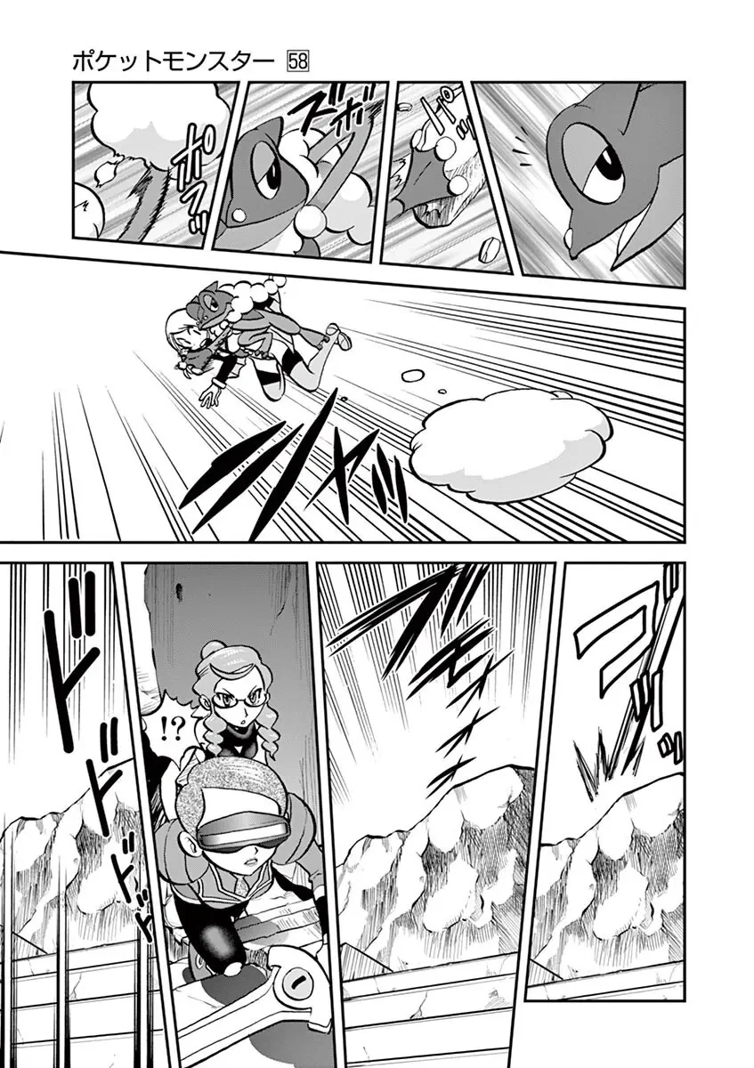 Pokemon Special Chapter  572 - 16