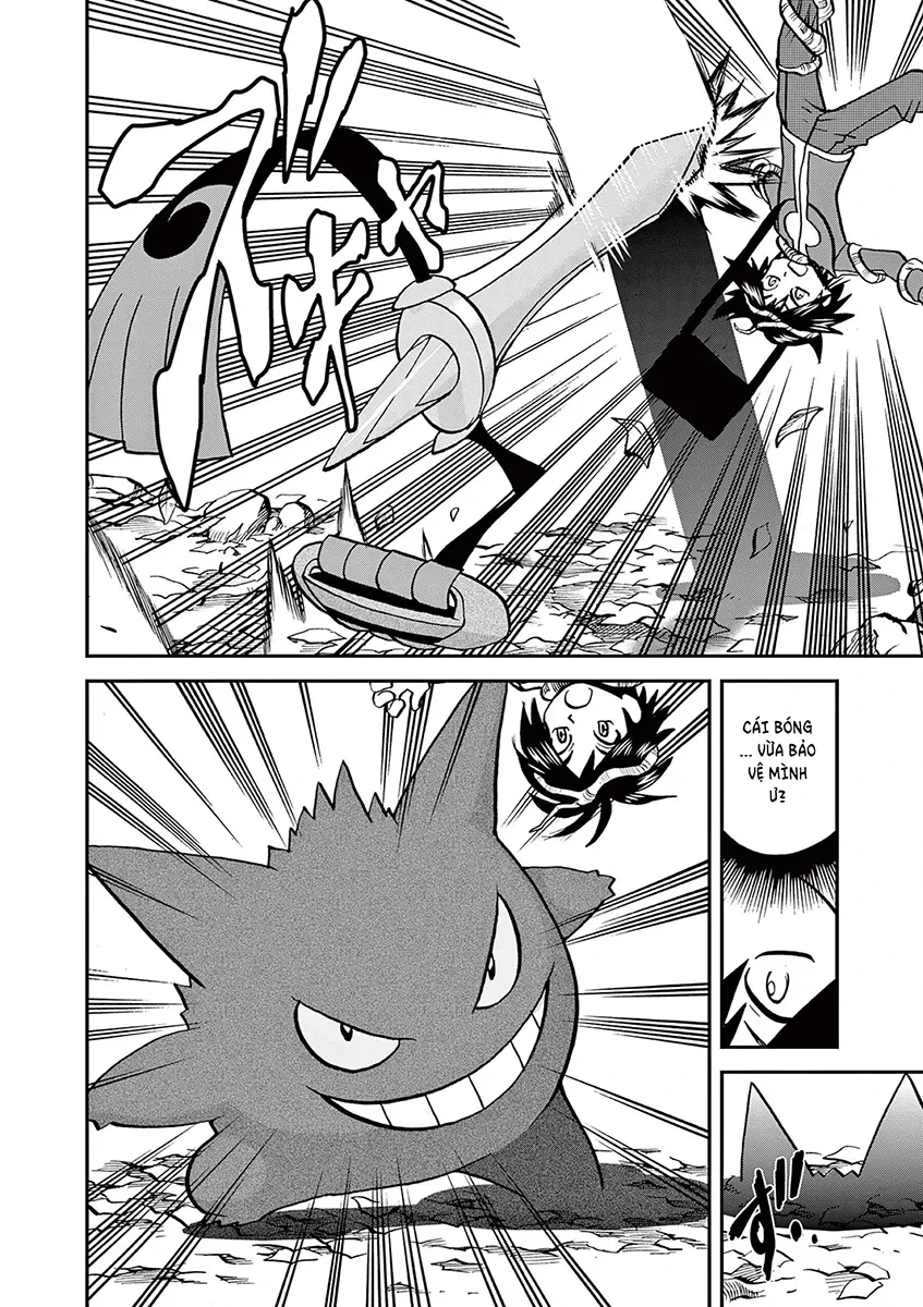Pokemon Special Chapter  574 - 22