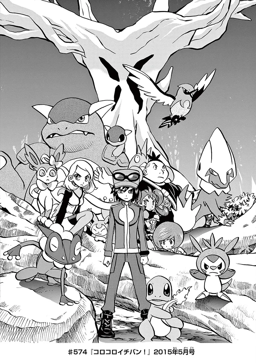 Pokemon Special Chapter  574 - 26