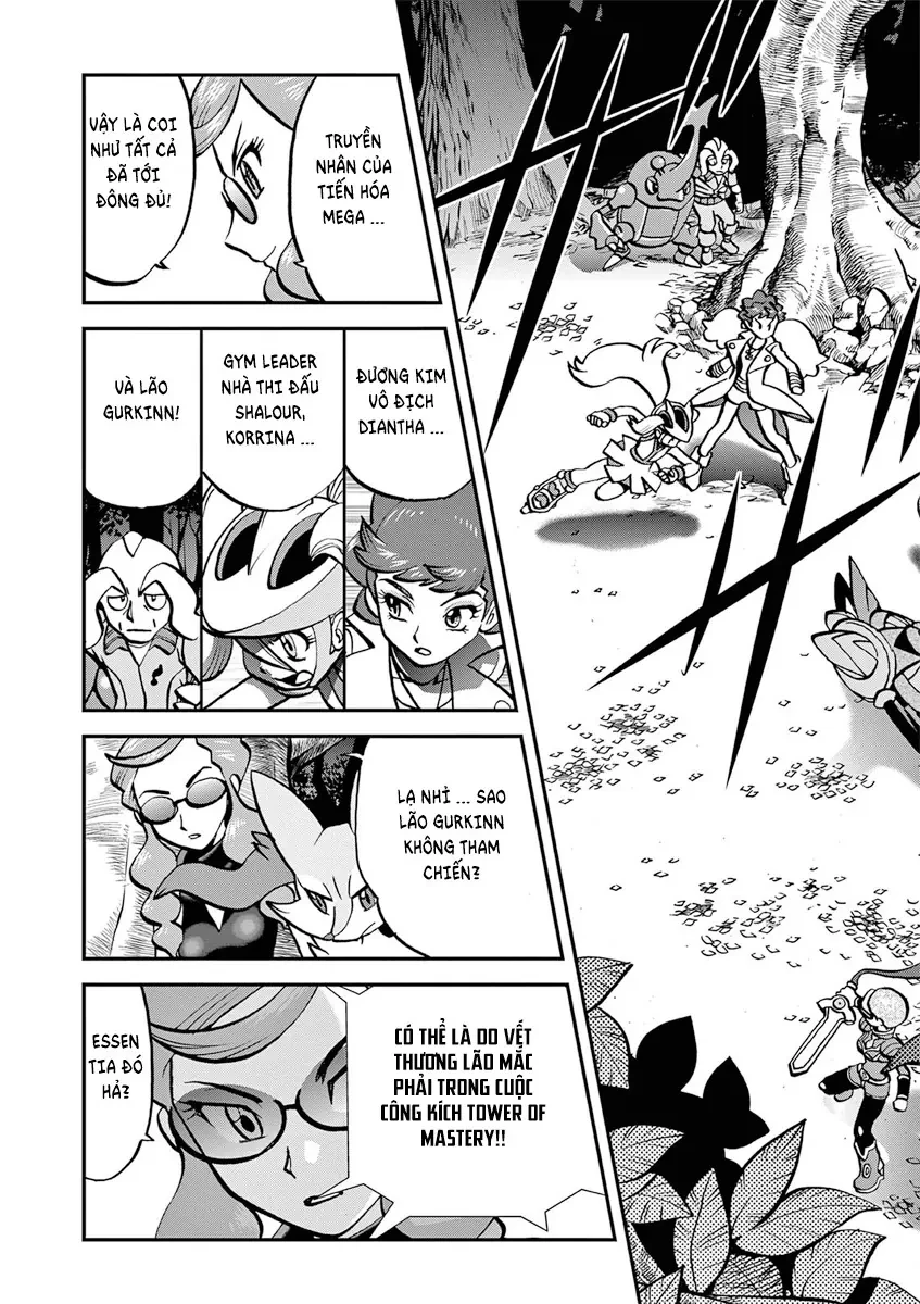 Pokemon Special Chapter  575 - 2