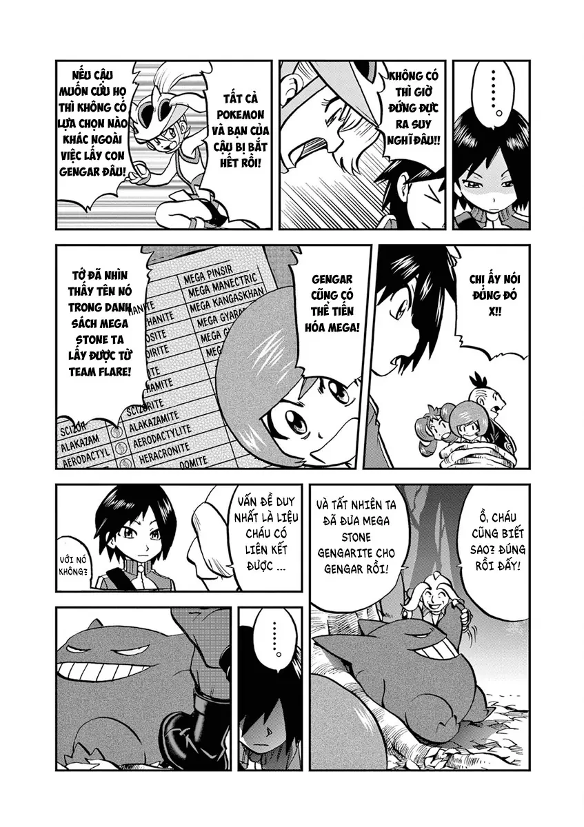 Pokemon Special Chapter  575 - 5