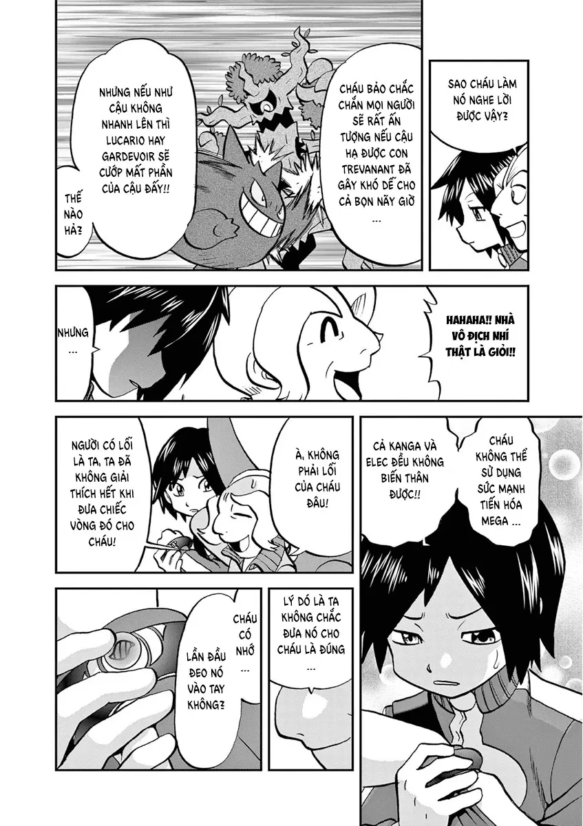 Pokemon Special Chapter  575 - 7