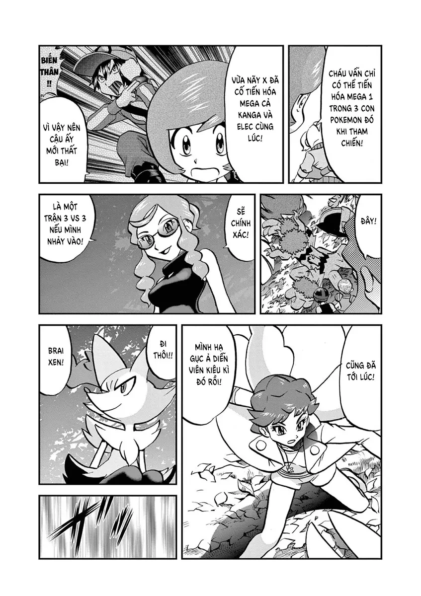 Pokemon Special Chapter  575 - 10
