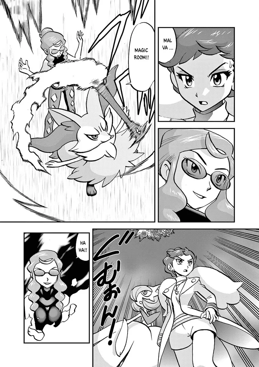 Pokemon Special Chapter  575 - 12