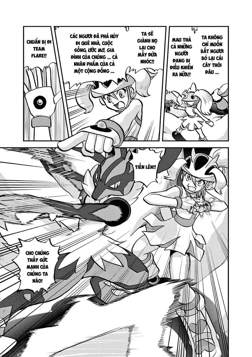 Pokemon Special Chapter  575 - 24