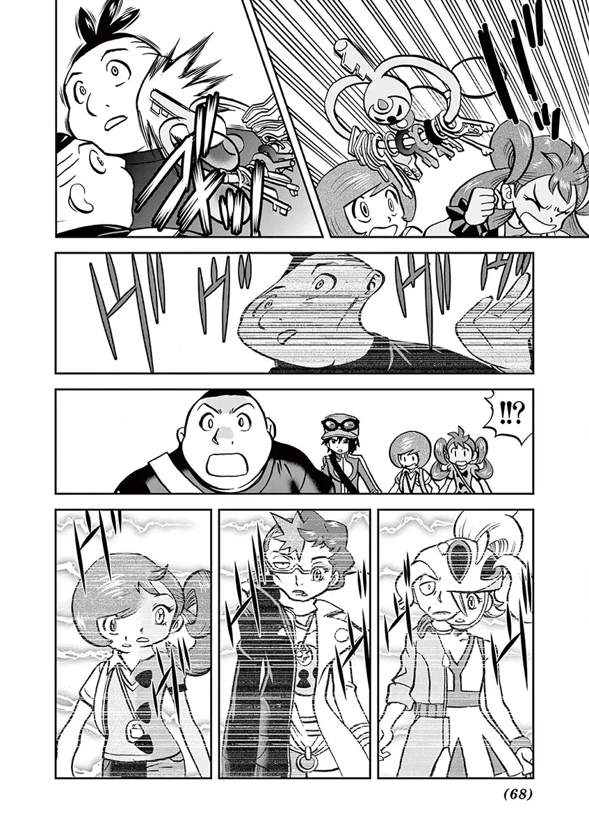 Pokemon Special Chapter  576 - 7