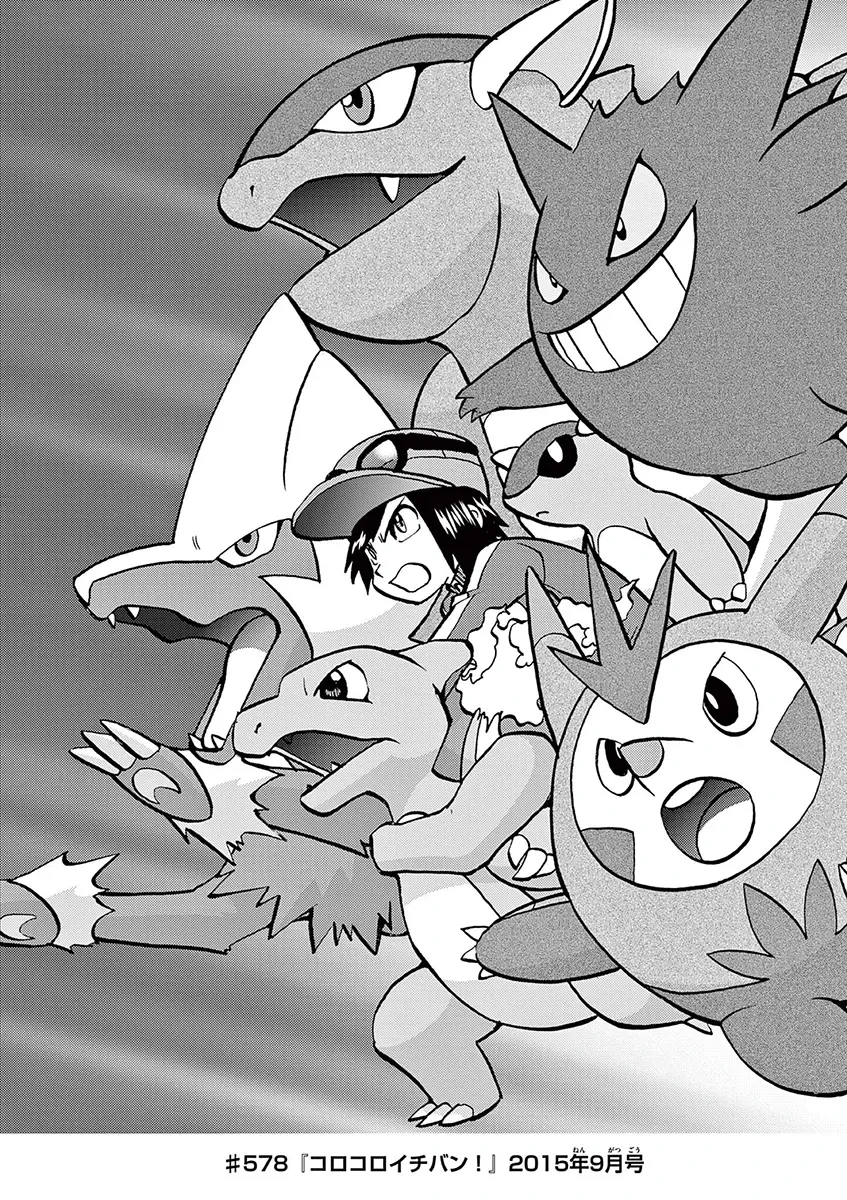 Pokemon Special Chapter  578 - 28