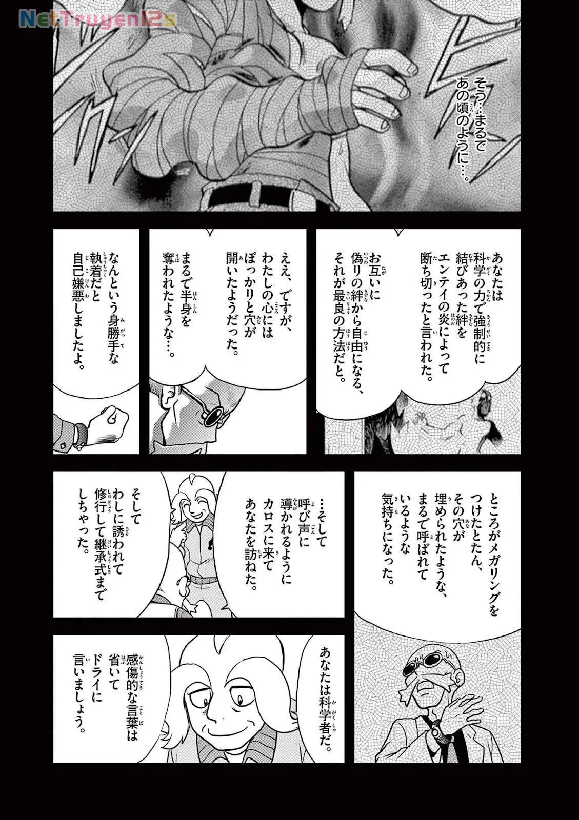 Pokemon Special Chapter  582 - 2