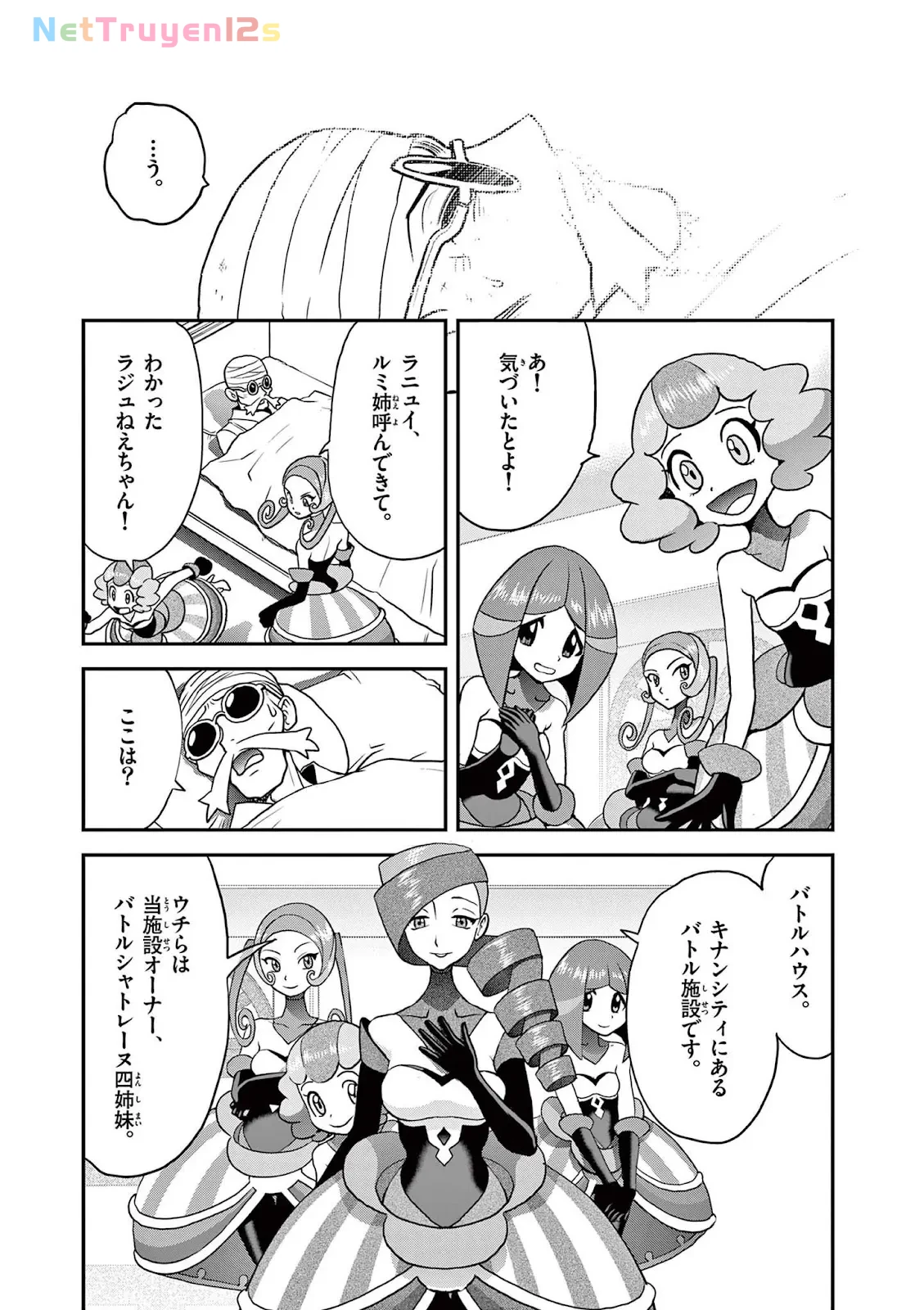Pokemon Special Chapter  582 - 4