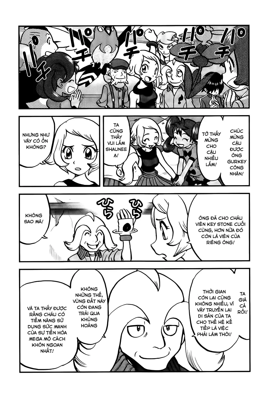 Pokemon Special Chapter  582 - 22
