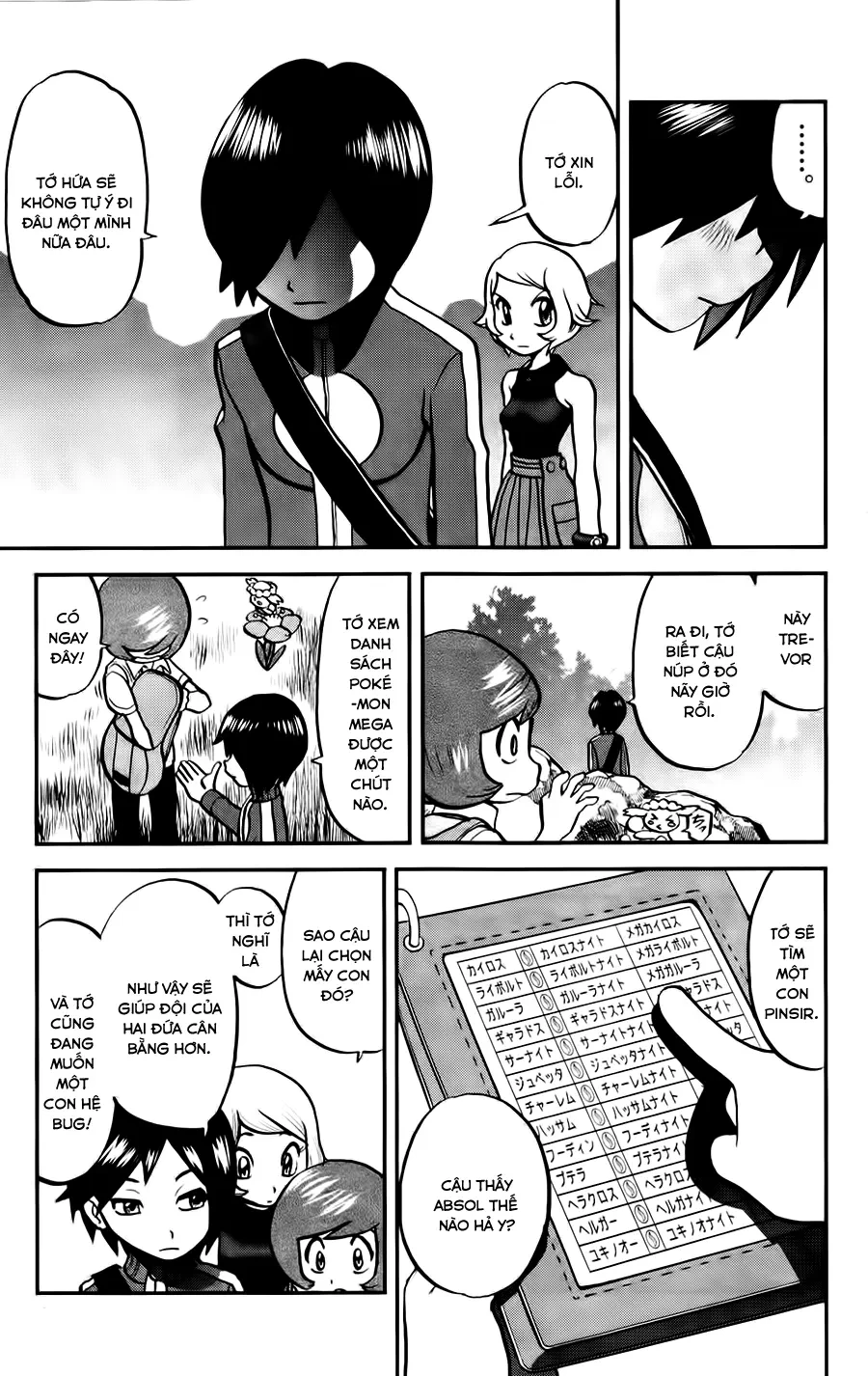 Pokemon Special Chapter  582 - 30
