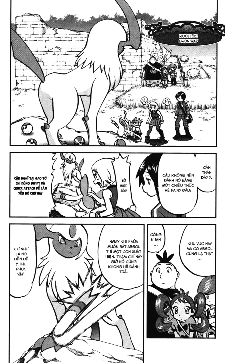 Pokemon Special Chapter  583 - 5