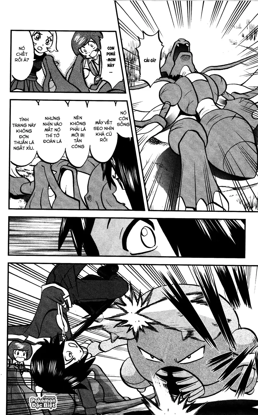 Pokemon Special Chapter  583 - 9