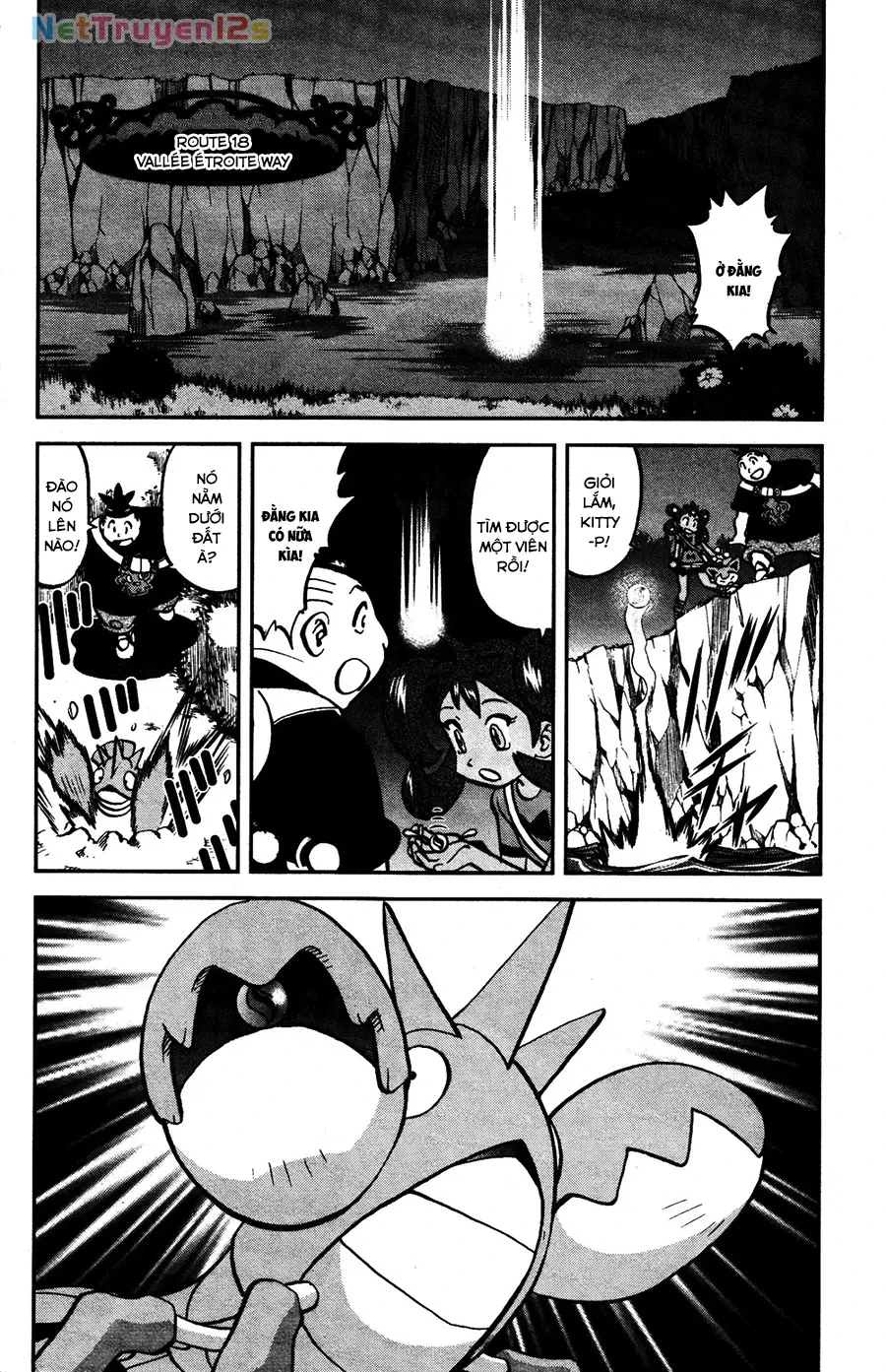 Pokemon Special Chapter  585 - 1