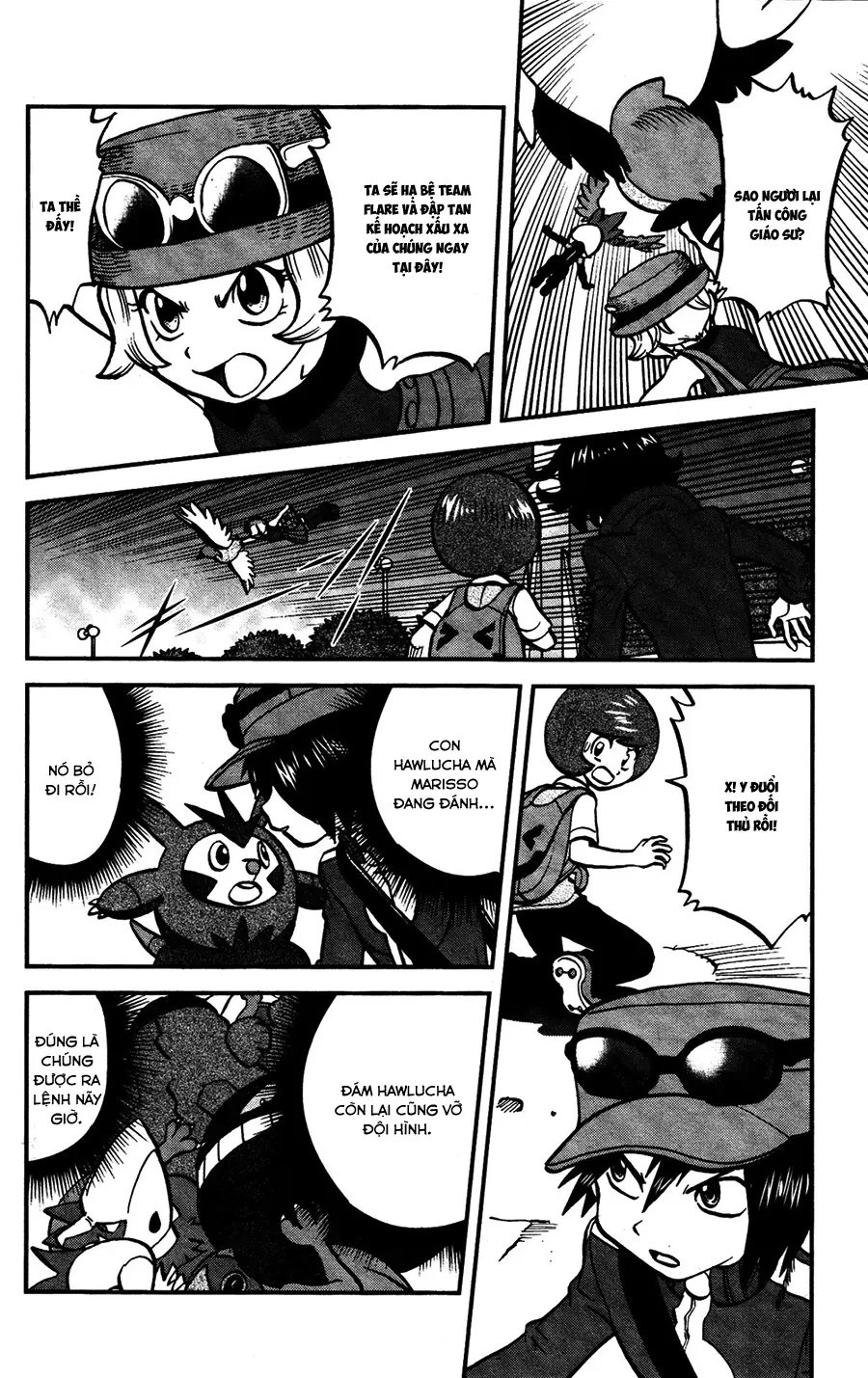 Pokemon Special Chapter  585 - 3