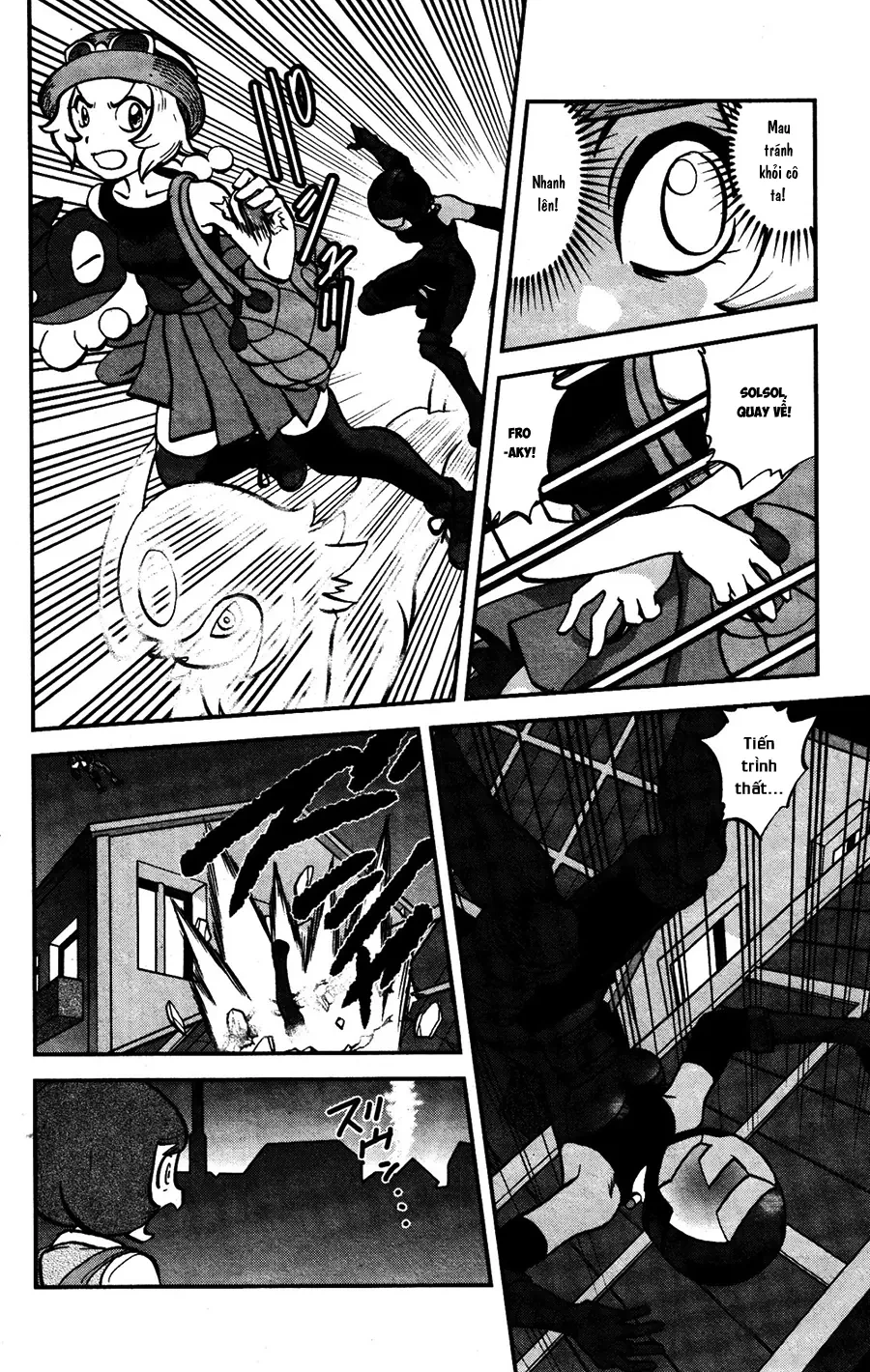 Pokemon Special Chapter  585 - 7