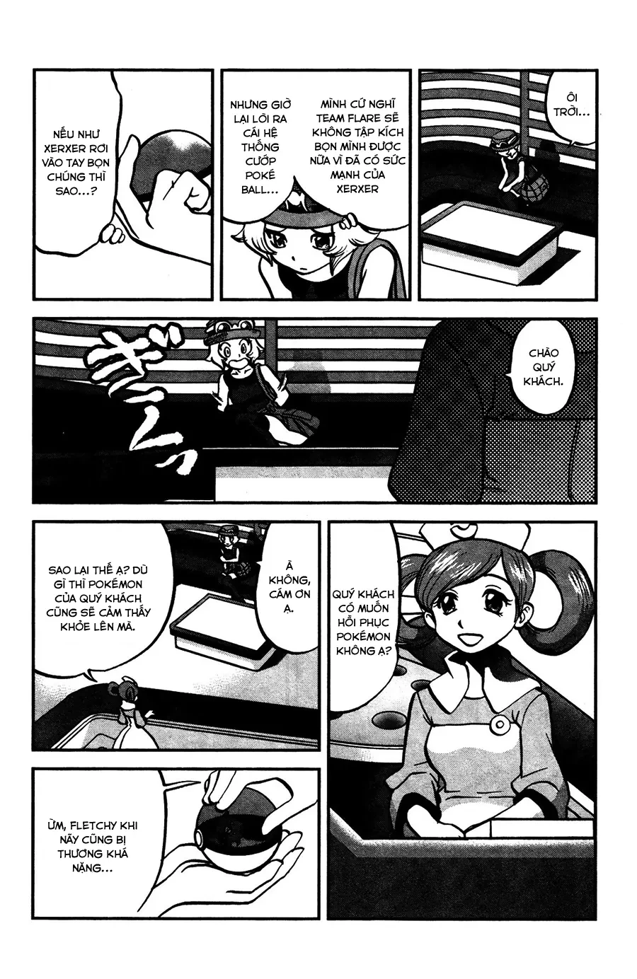 Pokemon Special Chapter  585 - 10
