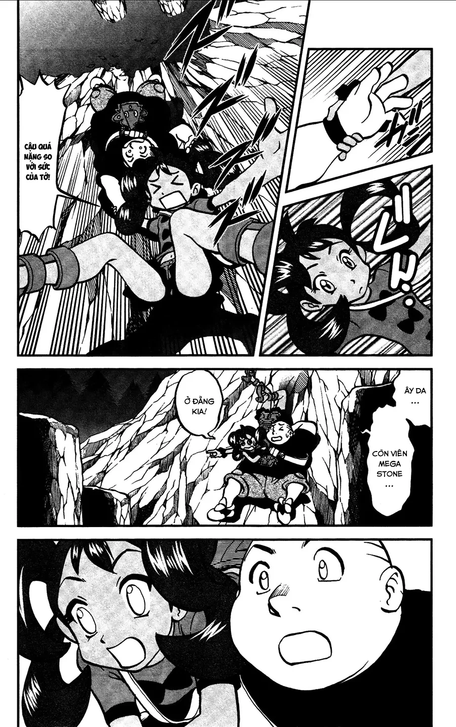Pokemon Special Chapter  585 - 13